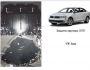 Захист двигуна Volkswagen Jetta 2011-... модиф. V-всі АКПП, МКПП, всі фото 0