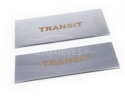 Ford Transit interior door sills, stainless steel фото 0