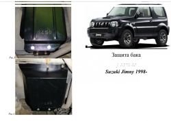 Защита бака Suzuki Jimny JB 2005-2012 модиф. V-1.3 АКПП, МКПП фото 0