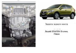 Rear axle protection Suzuki Vitara 2015-... mod. V-1.6 automatic transmission, manual transmission фото 0