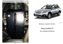 Rear axle protection Subaru Outback V 2015-... mod. V-2,0D variator Lineartronic after 05.2013 фото 0