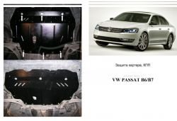 Захист двигуна Volkswagen Passat B6 2005-2010 модиф. V-1,4; 2,0 D, 2,0i Б АКПП, МКПП фото 0