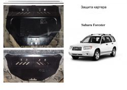 Engine protection Subaru Forester 2002-2008 mod. V-all manual transmission 1.0083.00 automatic transmission 1.0132.00, rear axle reducer protection 1.0104.00 фото 0