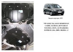 Engine protection Volkswagen Jetta 2006-2011 1,4; 1,6; 1,8; 2,0; 1,6TDI; 1,9TDI2,0TDI assembly USA \ Mexico фото 0