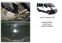 Engine protection Renault Trafic 2001-2014 mod. V-2.5D фото 0