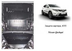 Engine protection Renault Kadjar 2015-... mod. V-1.2TCe; 1,5DCI automatic transmission, manual transmission фото 0