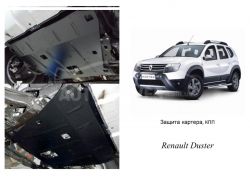 Защита двигателя Renault Duster 2009-2018-... модиф. V-1,5TDI фото 0