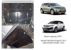 Защита двигателя Range Rover Discovery Sport 2015-2019 модиф. V-2,2D; 2,0 AКПП фото 0