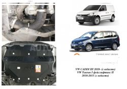 Engine protection Volkswagen Caddy WeBasto 2010-2020 mod. V-1,6TDI; 2.0TDI manual transmission, automatic transmission фото 0
