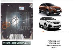 Защита двигателя Peugeot 3008 2016-... модиф. V-2.0 BlueHDi АКПП фото 0