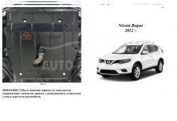Engine protection Nissan Rogue 2012-... mod. V-2,5i automatic transmission фото 0