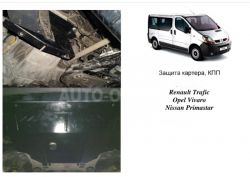 Engine protection Nissan Primastar 2002-2014 mod. V-2.5D фото 0