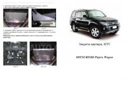 Захист двигуна Mitsubishi Pajero Wagon 1999-... модиф. V-всі бензин захист двигуна + кпп фото 0