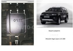 Transfer case protection Mitsubishi Pajero Sport 2008-2016 mod. V-all automatic transmission фото 0