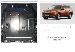 Защита двигателя Mitsubishi Outlander 2013-2015 модиф. V-2,0 вариатор фото 0