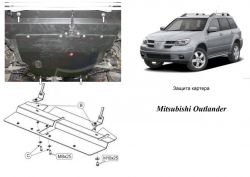 Защита двигателя Mitsubishi Outlander 2003-2010 модиф. V-все универсальна фото 0