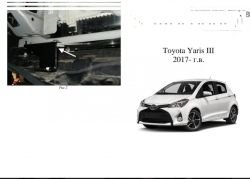 Защита двигателя Toyota Yaris III 2017-... модиф. V-1,5і варіатор фото 0
