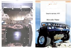Захист двигуна Mercedes Vito D W 639 2004-... модиф. V-всі фото 0
