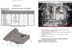 Engine protection Mercedes Vito DW 638 1996-2003 mod. V-2.2 CDI manual transmission фото 0