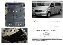 Engine protection Mercedes Viano DW 639 2010-2014 mod. V-2,2 СDI rear drive фото 0