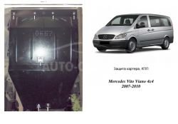 Engine protection Mercedes Viano DW 639 2005-2010 mod. V-2.2 CDI 4x4, automatic transmission фото 0