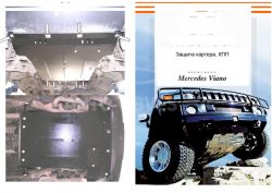 Захист двигуна Mercedes Viano D W 639 2004-... модиф. V-всі фото 0