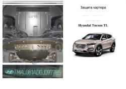 Защита двигателя Hyundai Tucson TL 2015-... модиф. V-2,0i; 1,7CRDI; 2,0CRDI фото 0