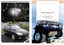 Engine protection Hyundai Elantra IV HD 2006-2010 mod. V-all manual transmission, automatic transmission фото 0