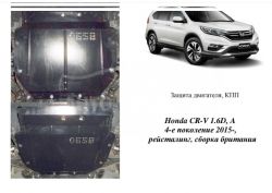 Engine protection Honda CRV restyling 2016-... mod. V-1.6D; 2.4i selection UK, USA фото 0