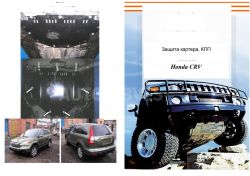 Engine protection Honda CRV 2007-2012 mod. V-2,0І manual transmission, automatic transmission фото 0