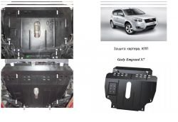 Engine protection Geely Emgrand X7 2013-... mod. V-all manual transmission, automatic transmission фото 0
