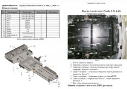 Engine protection Toyota Prado J150 2009-... mod. V-2.7i; 3.0D automatic transmission, diesel, petrol фото 0