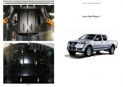 Engine protection Great Wall Haval H5 2011-... mod. V-2,4 I manual transmission, petrol only фото 0