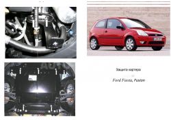 Защита двигателя Ford Fiesta VI ST 2005-2007 Vвсі бензин фото 0