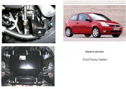 Защита двигателя Ford Fiesta VI JH 2002-2007 модиф. V-все бензин фото 0