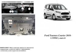 Защита двигателя Ford Courier, Tourneo Courier 2014-... модиф. V-1,5TDCI МКПП, euro 6 фото 0