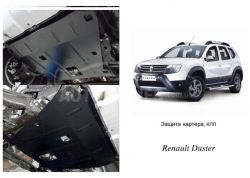 Защита двигателя Dacia Duster 2009-2018 модиф. V-1,5TDI фото 0