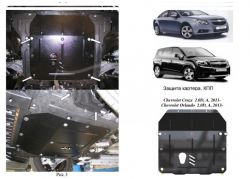 Защита двигателя Chevrolet Cruze 2011-2016 модиф. V-все D кроме 1,7 CRDI фото 0