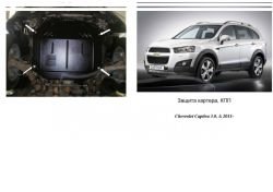 Защита двигателя Chevrolet Captiva 2011-... модиф. V-3,0 фото 0