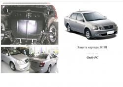 Защита двигателя Toyota Corolla E16, E17 2013-2019 V 1,8; АКПП, сборка ОАЭ фото 0