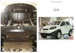 Engine protection Chery Beat 2011-... mod. V-1.3 manual transmission фото 0