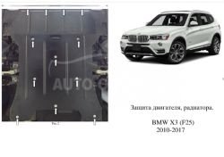 Engine protection BMW X3 F25 xDrive 2010-2015 mod. V-2.0i; 2.0D фото 0