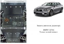 Engine protection BMW 5 series 520i F10 2010-… rev. V-2,0і automatic transmission, rear-wheel drive фото 0