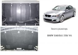 Radiator protection BMW 5th series E60, E61 2003-2010 mod. V-2.0D; 3.0; 2.5; 3.0D фото 0