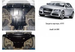 Захист двигуна Audi A4 B8 2007-2012 модиф. V-1,8; 2,0TFSI; фото 0