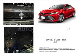 Защита двигателя Toyota Camry 70 2018-... модиф. V-2,5i АКПП фото 0