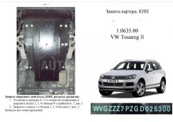 Защита двигателя Volkswagen Touareg 2002-2018 модиф. V-2,5TDI; 3.0 D АКПП фото 0