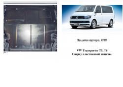 Protection of the engine, gearbox, radiator and air conditioner Volkswagen T5, T6, mod. V-everything is installed on top of the regular zakhistu фото 0
