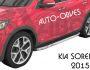 Footpegs Kia Sorento Prime 2015-... - Style: Range Rover фото 3