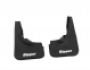 Mudguards Peugeot Bipper -type: front 2pcs, without fasteners фото 1